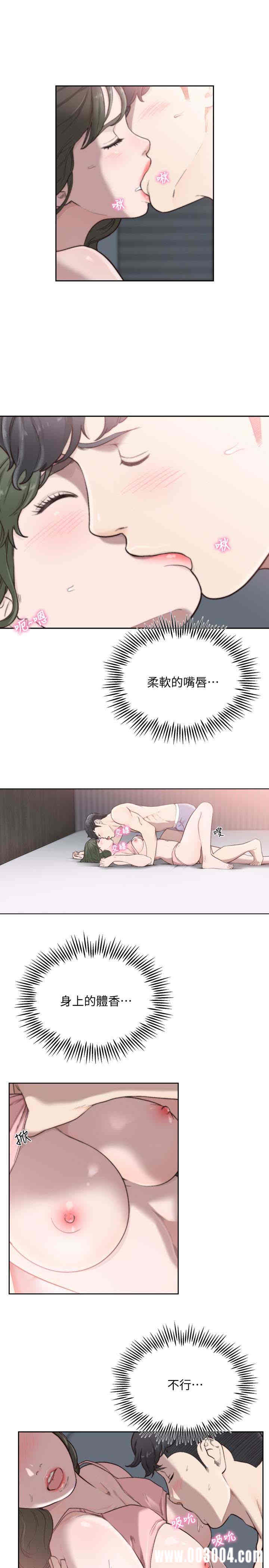 韩国漫画韩漫_前女友-第32话在线免费阅读-韩国漫画-第16张图片