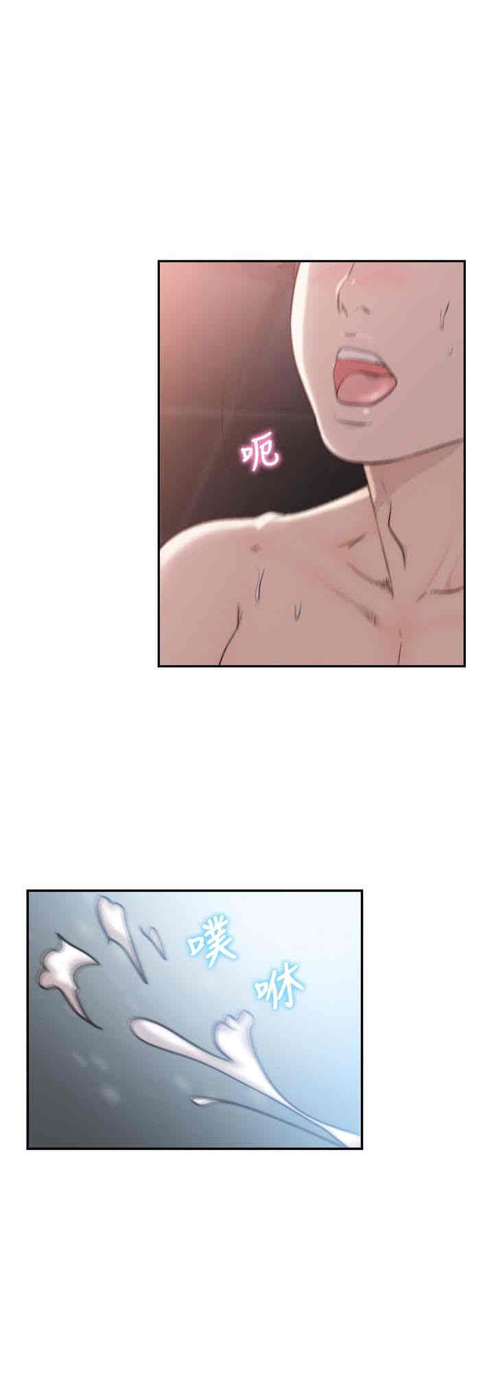 韩国漫画韩漫_前女友-第33话在线免费阅读-韩国漫画-第2张图片