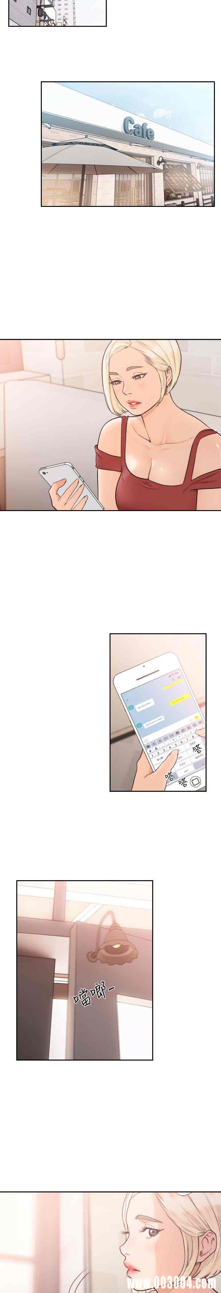 韩国漫画韩漫_前女友-第33话在线免费阅读-韩国漫画-第21张图片