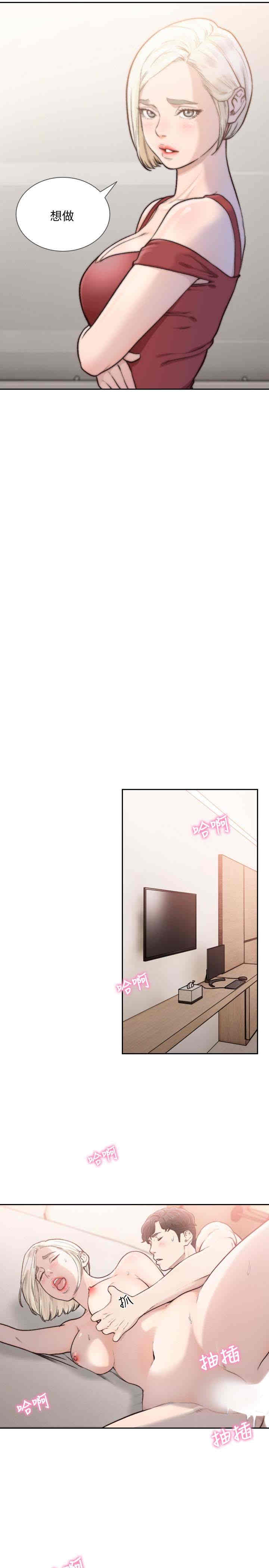 韩国漫画韩漫_前女友-第34话在线免费阅读-韩国漫画-第12张图片