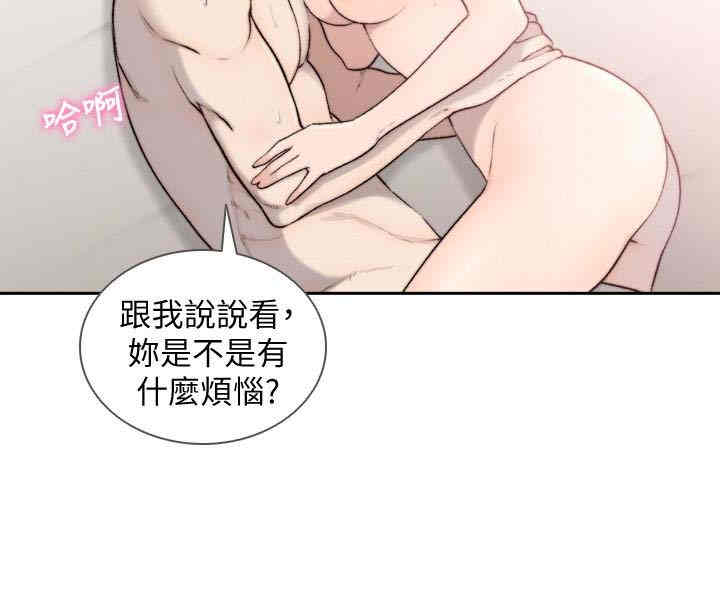 韩国漫画韩漫_前女友-第34话在线免费阅读-韩国漫画-第16张图片