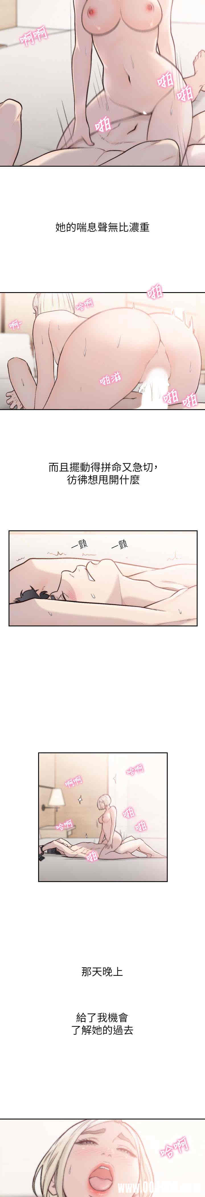 韩国漫画韩漫_前女友-第34话在线免费阅读-韩国漫画-第22张图片