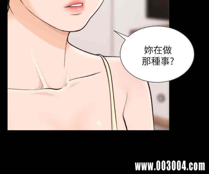 韩国漫画韩漫_前女友-第35话在线免费阅读-韩国漫画-第8张图片