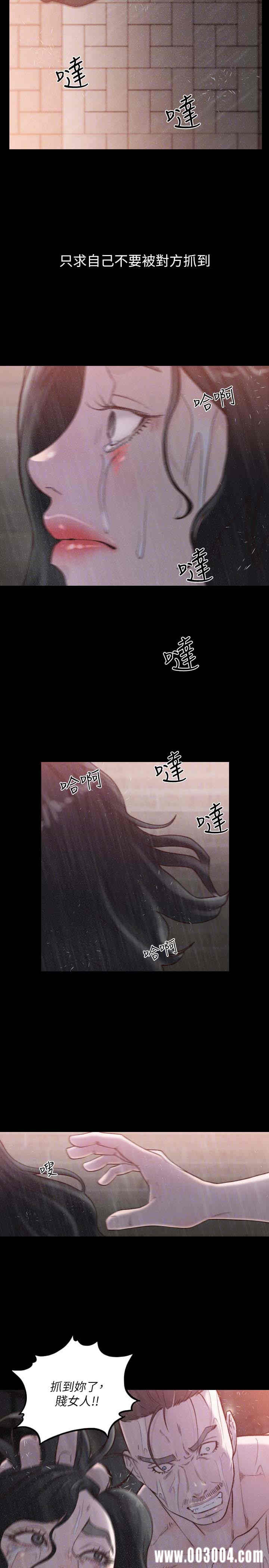 韩国漫画韩漫_前女友-第35话在线免费阅读-韩国漫画-第19张图片