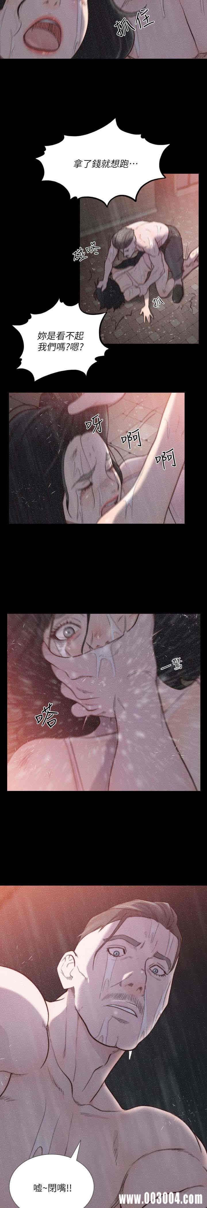 韩国漫画韩漫_前女友-第35话在线免费阅读-韩国漫画-第20张图片