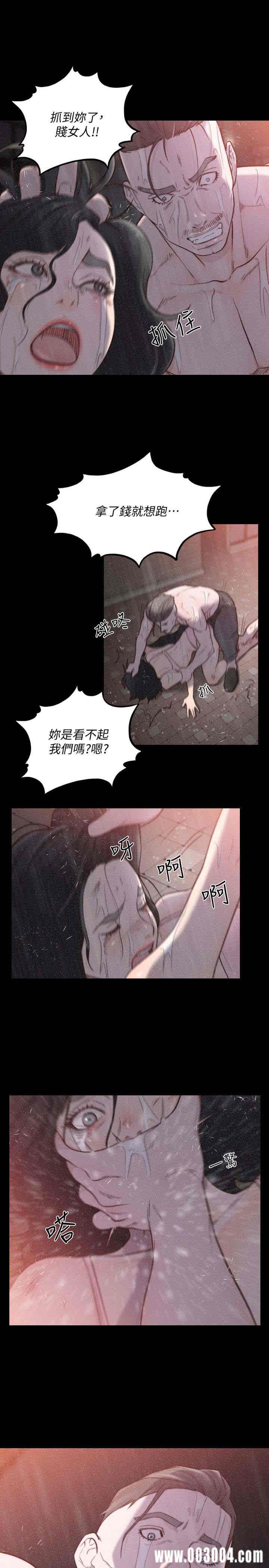 韩国漫画韩漫_前女友-第36话在线免费阅读-韩国漫画-第1张图片