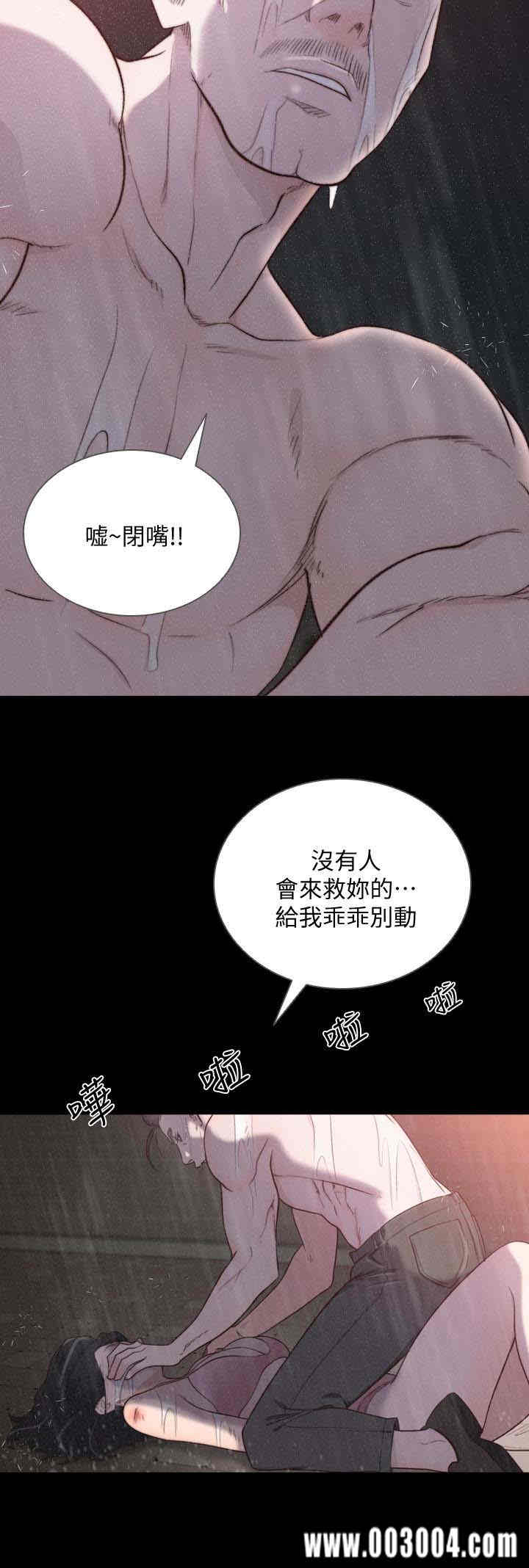 韩国漫画韩漫_前女友-第36话在线免费阅读-韩国漫画-第2张图片