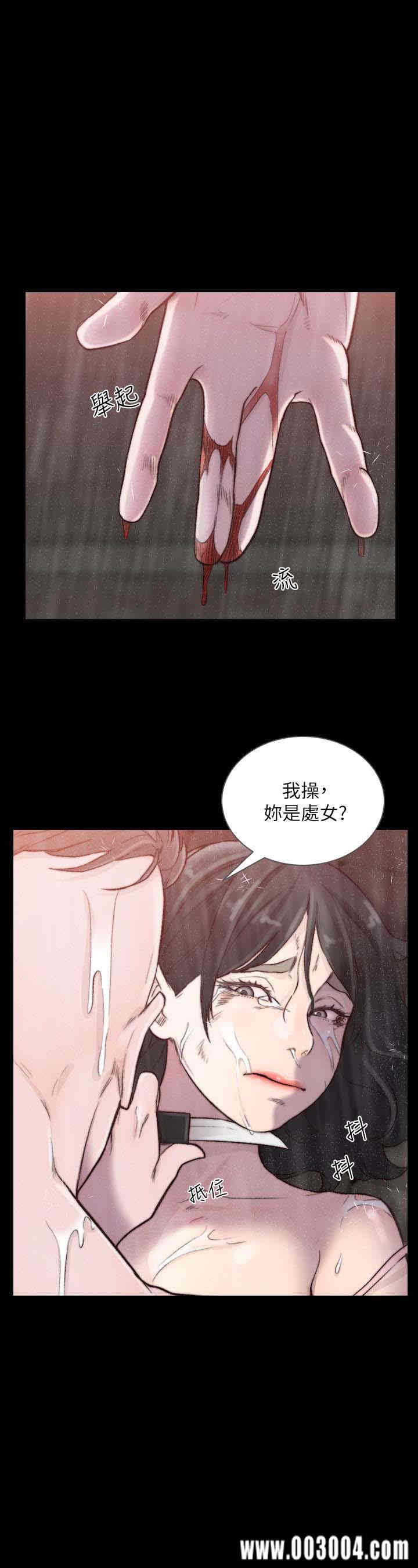 韩国漫画韩漫_前女友-第36话在线免费阅读-韩国漫画-第8张图片
