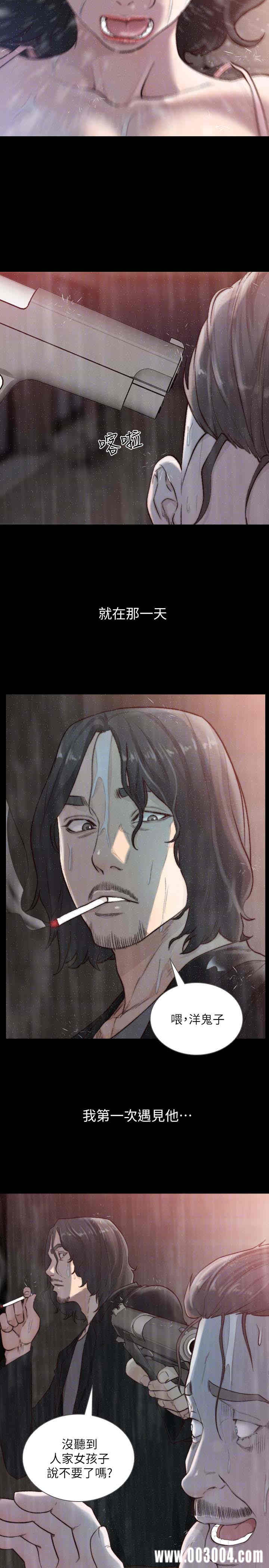 韩国漫画韩漫_前女友-第36话在线免费阅读-韩国漫画-第11张图片