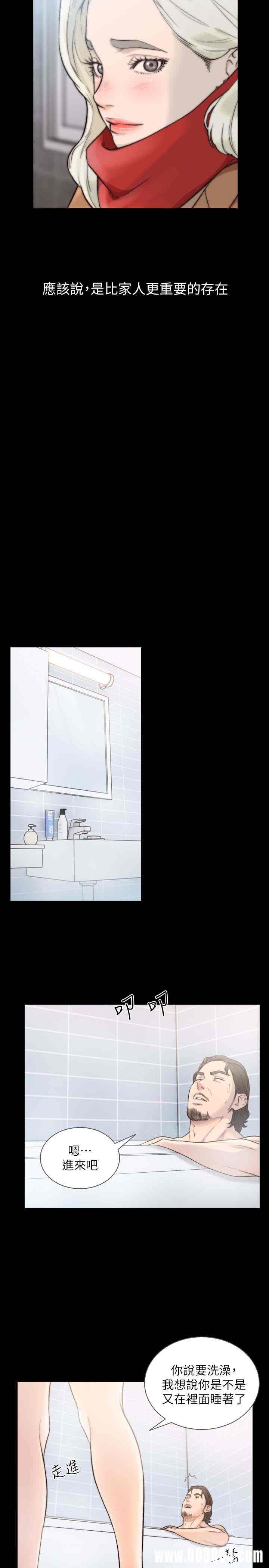 韩国漫画韩漫_前女友-第36话在线免费阅读-韩国漫画-第18张图片