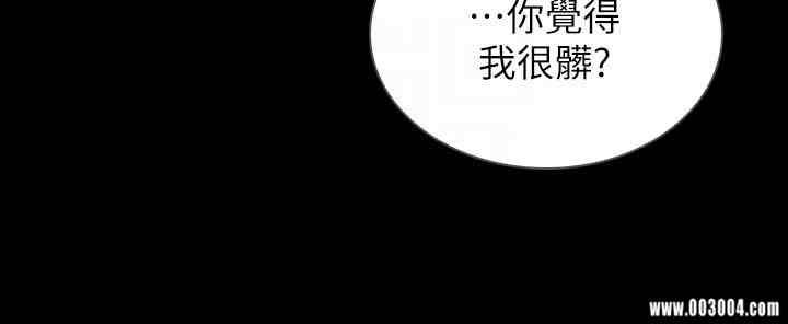 韩国漫画韩漫_前女友-第36话在线免费阅读-韩国漫画-第23张图片