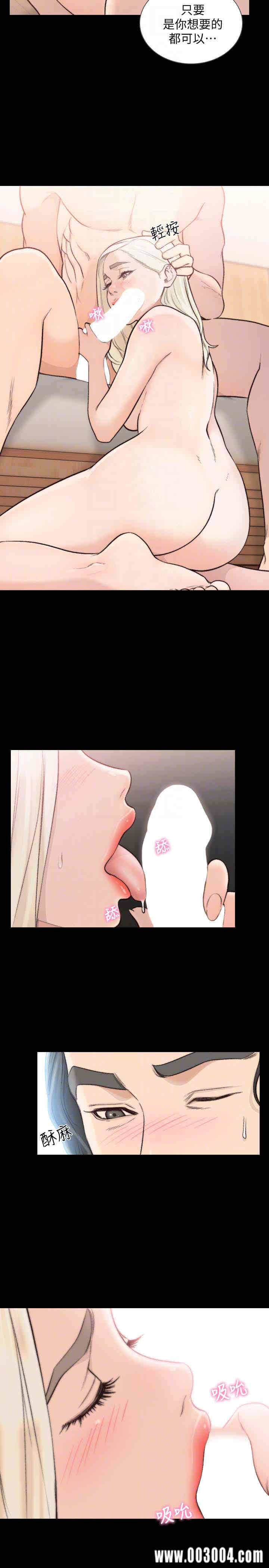 韩国漫画韩漫_前女友-第37话在线免费阅读-韩国漫画-第7张图片