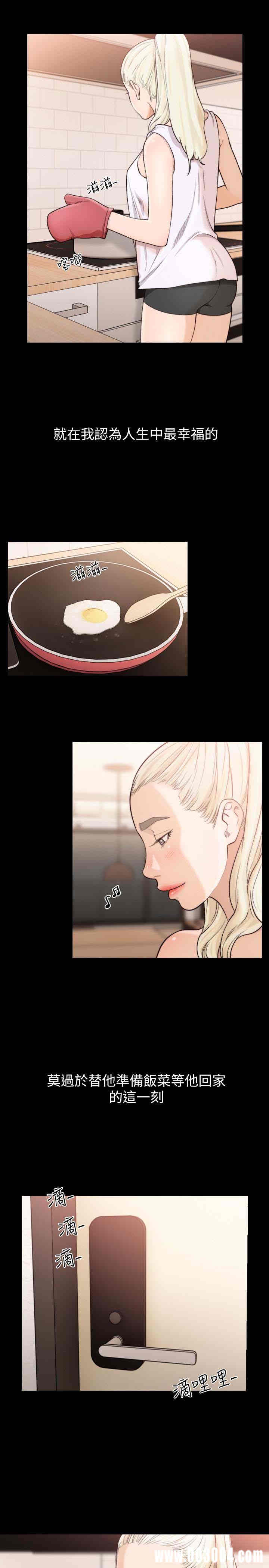 韩国漫画韩漫_前女友-第37话在线免费阅读-韩国漫画-第16张图片