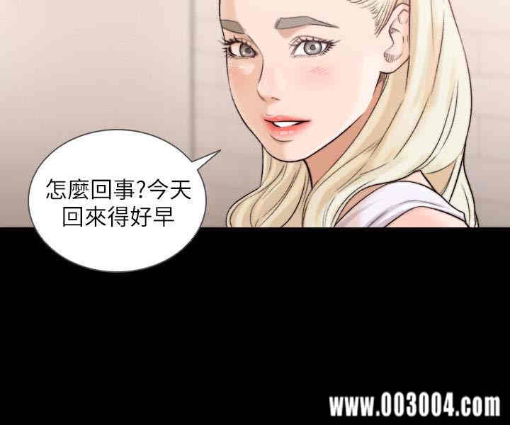 韩国漫画韩漫_前女友-第37话在线免费阅读-韩国漫画-第17张图片