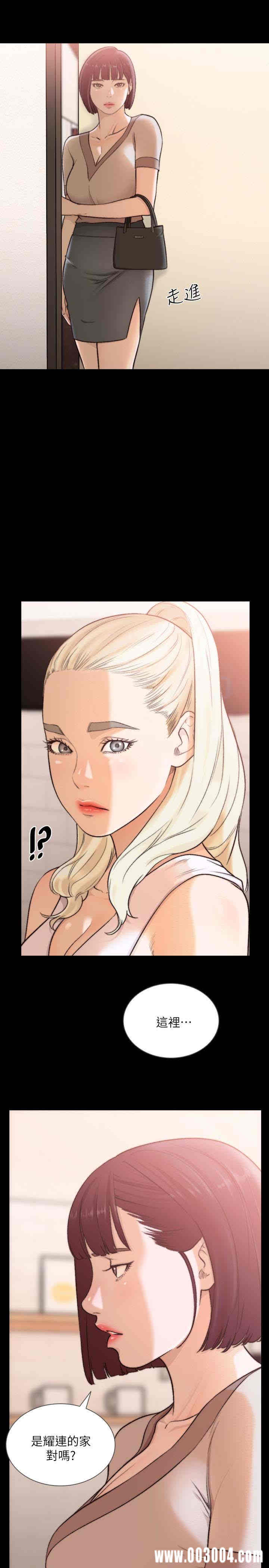 韩国漫画韩漫_前女友-第37话在线免费阅读-韩国漫画-第18张图片