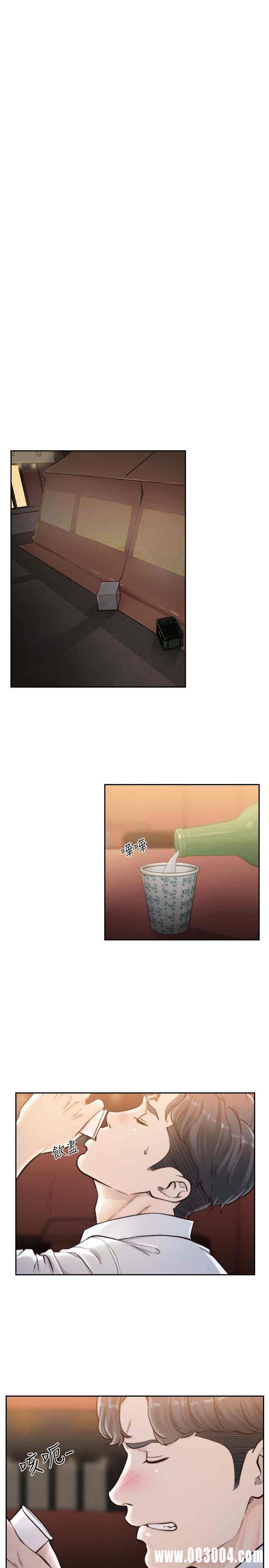 韩国漫画韩漫_前女友-第39话在线免费阅读-韩国漫画-第12张图片