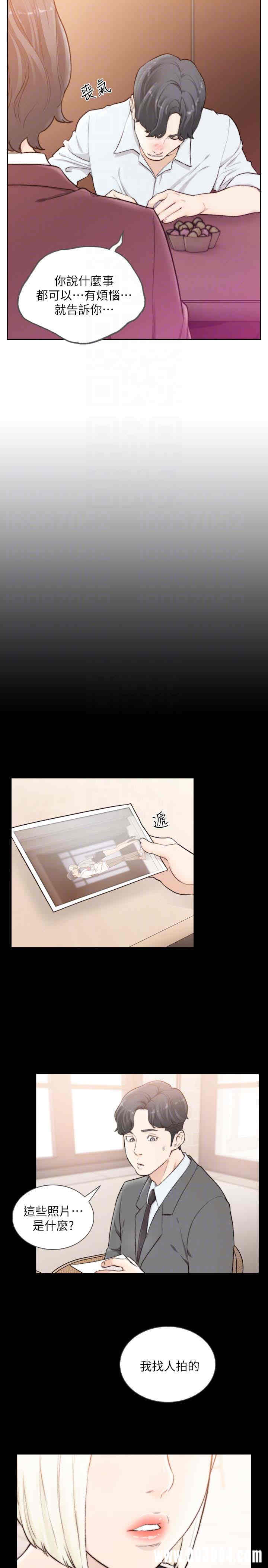 韩国漫画韩漫_前女友-第39话在线免费阅读-韩国漫画-第15张图片