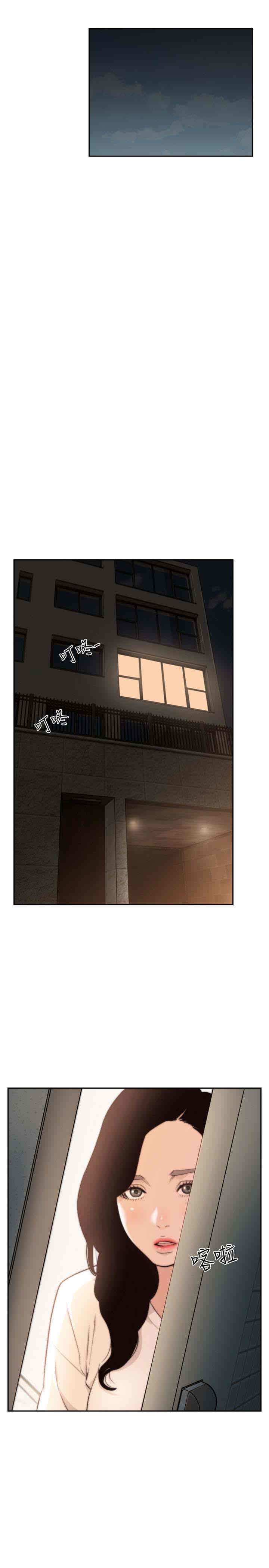 韩国漫画韩漫_前女友-第39话在线免费阅读-韩国漫画-第22张图片