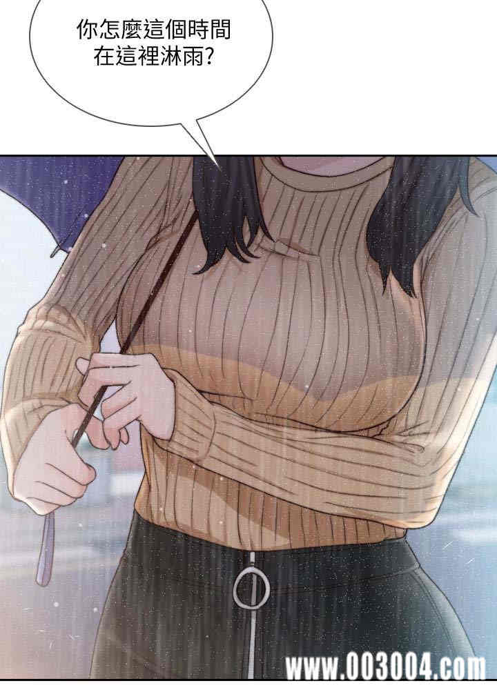 韩国漫画韩漫_前女友-第41话在线免费阅读-韩国漫画-第8张图片