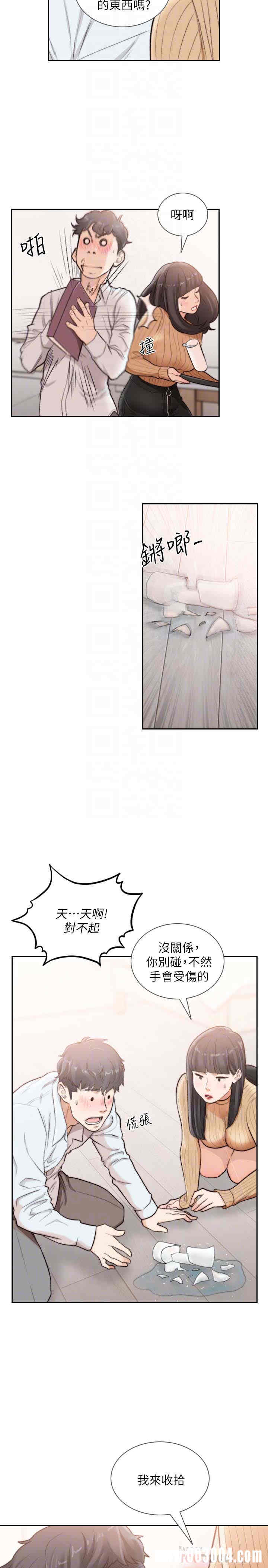 韩国漫画韩漫_前女友-第41话在线免费阅读-韩国漫画-第19张图片