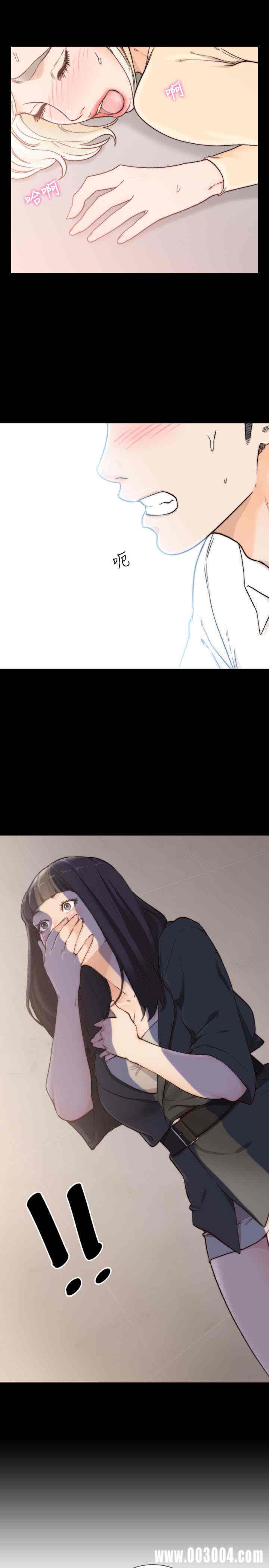 韩国漫画韩漫_前女友-第42话在线免费阅读-韩国漫画-第13张图片