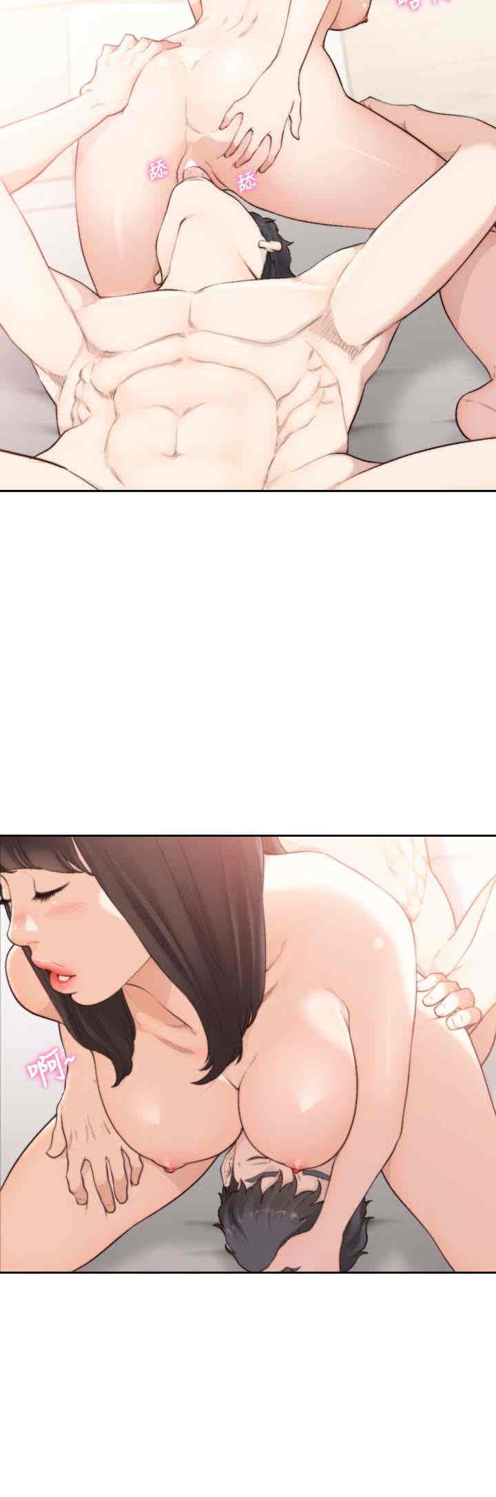 韩国漫画韩漫_前女友-第43话在线免费阅读-韩国漫画-第2张图片