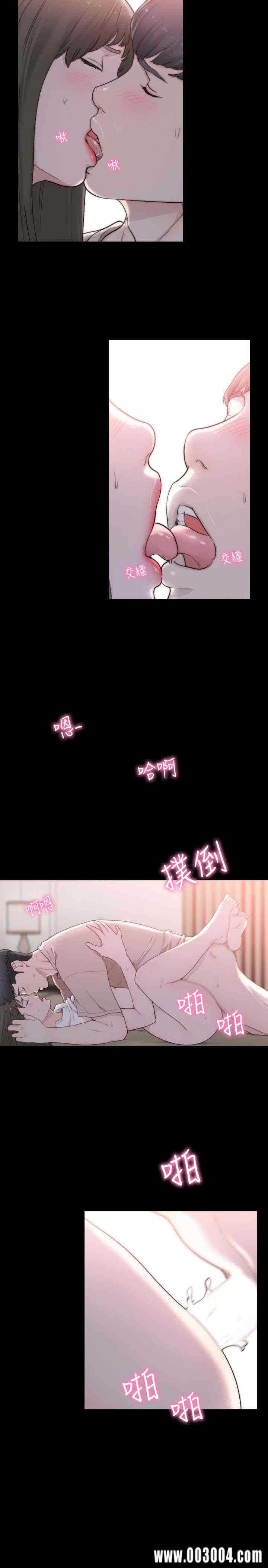 韩国漫画韩漫_前女友-第44话在线免费阅读-韩国漫画-第14张图片