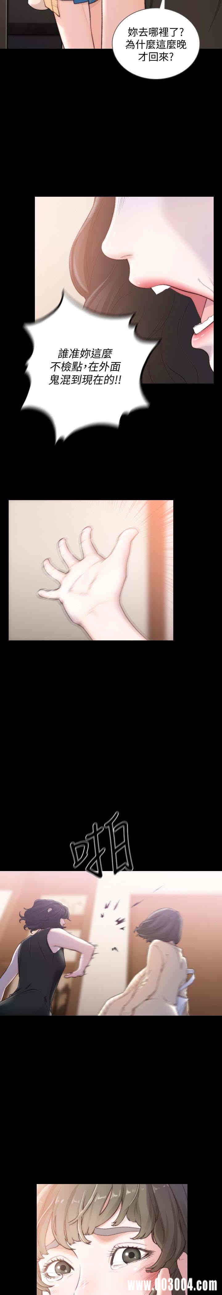 韩国漫画韩漫_前女友-第44话在线免费阅读-韩国漫画-第22张图片