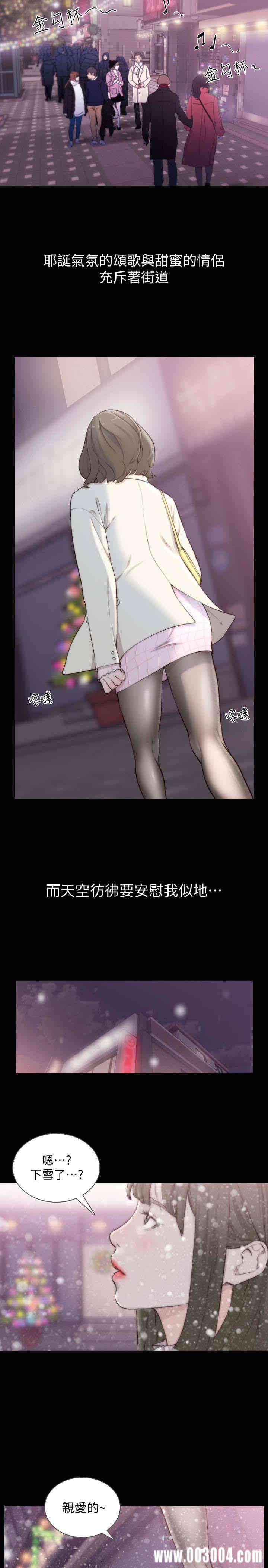 韩国漫画韩漫_前女友-第45话在线免费阅读-韩国漫画-第10张图片