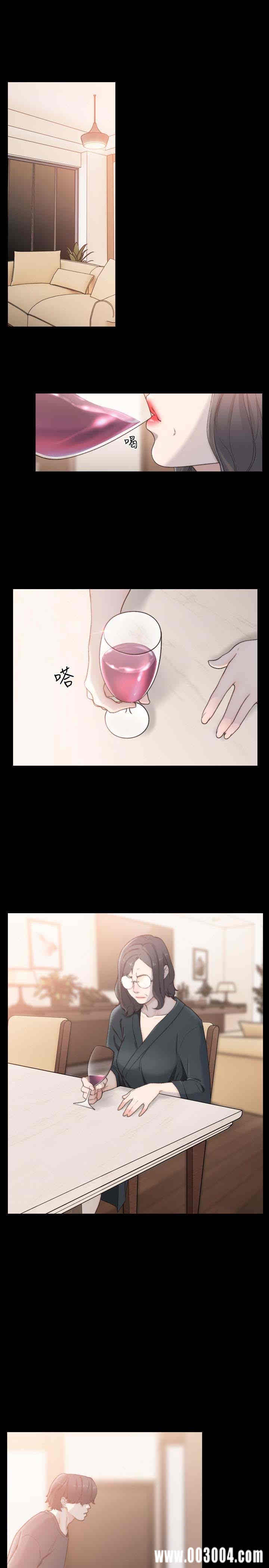 韩国漫画韩漫_前女友-第45话在线免费阅读-韩国漫画-第17张图片