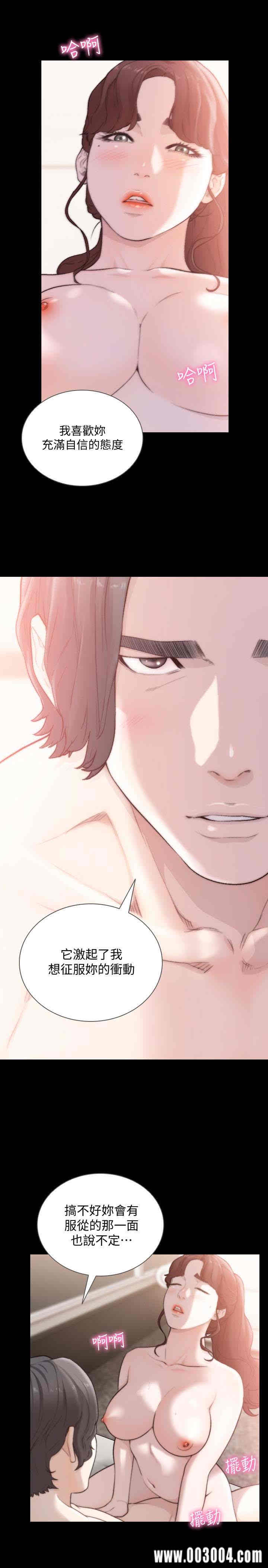 韩国漫画韩漫_前女友-第46话在线免费阅读-韩国漫画-第9张图片