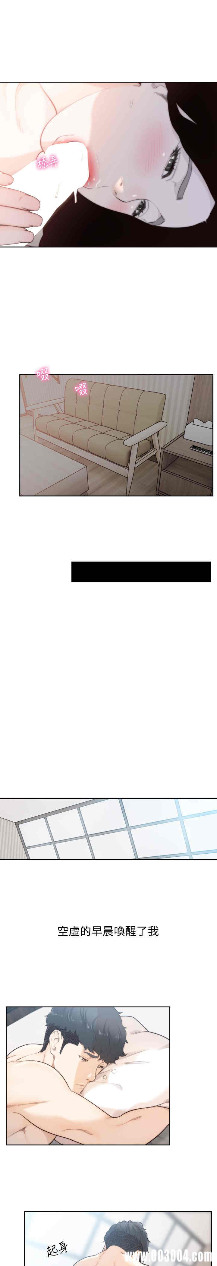 韩国漫画韩漫_前女友-第49话在线免费阅读-韩国漫画-第15张图片