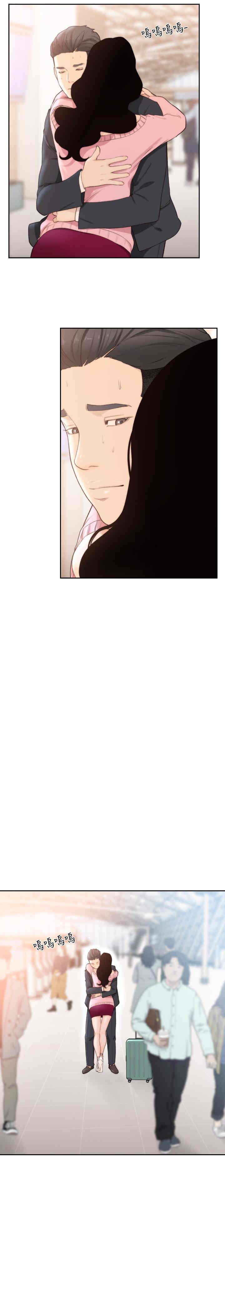 韩国漫画韩漫_前女友-第49话在线免费阅读-韩国漫画-第25张图片