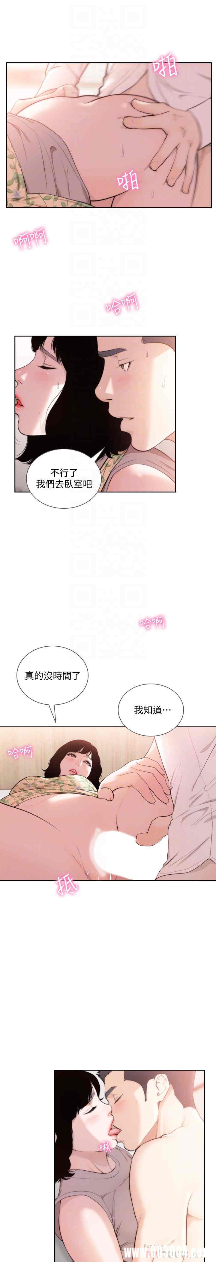 韩国漫画韩漫_前女友-第50话在线免费阅读-韩国漫画-第18张图片