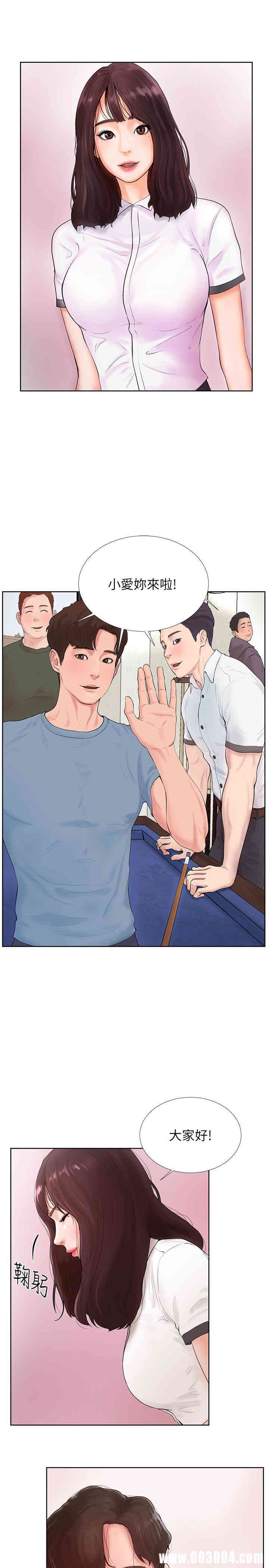 韩国漫画撞球甜心/台球甜心韩漫_撞球甜心/台球甜心-第一话在线免费阅读-韩国漫画-第9张图片