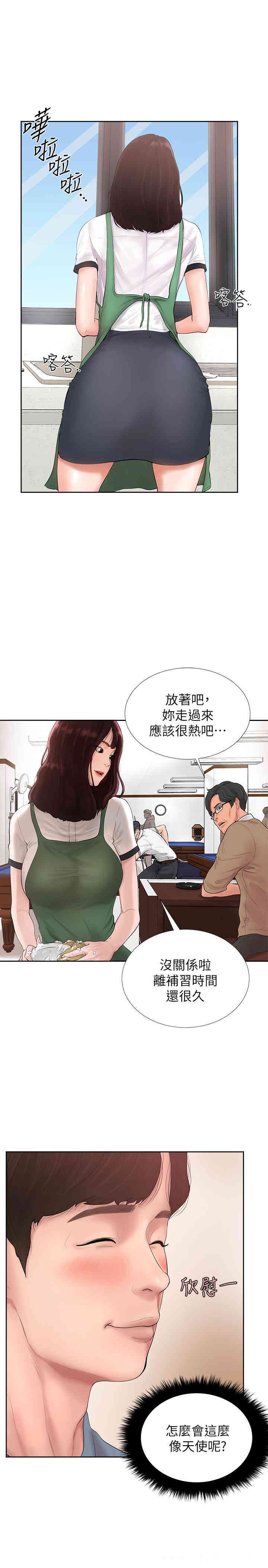 韩国漫画撞球甜心/台球甜心韩漫_撞球甜心/台球甜心-第一话在线免费阅读-韩国漫画-第12张图片