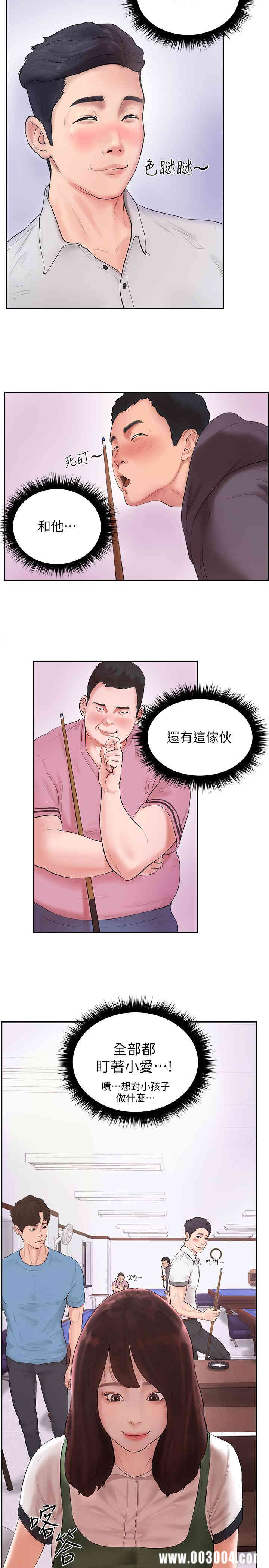 韩国漫画撞球甜心/台球甜心韩漫_撞球甜心/台球甜心-第一话在线免费阅读-韩国漫画-第14张图片