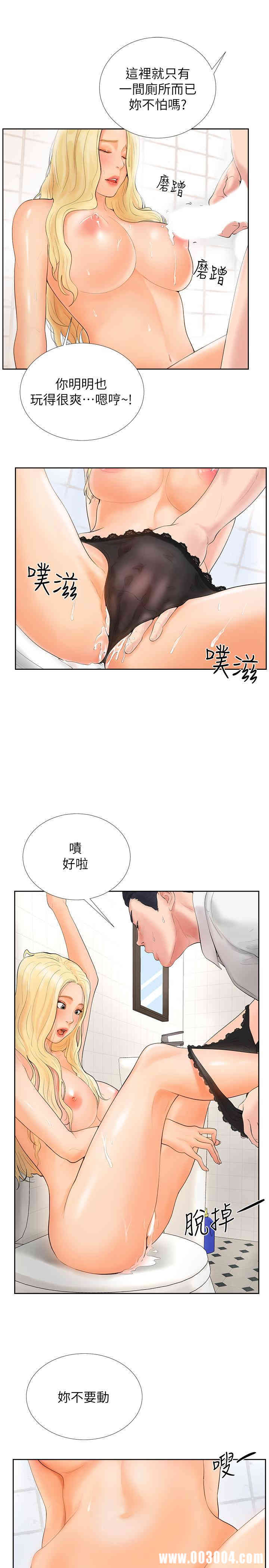 韩国漫画撞球甜心/台球甜心韩漫_撞球甜心/台球甜心-第一话在线免费阅读-韩国漫画-第24张图片