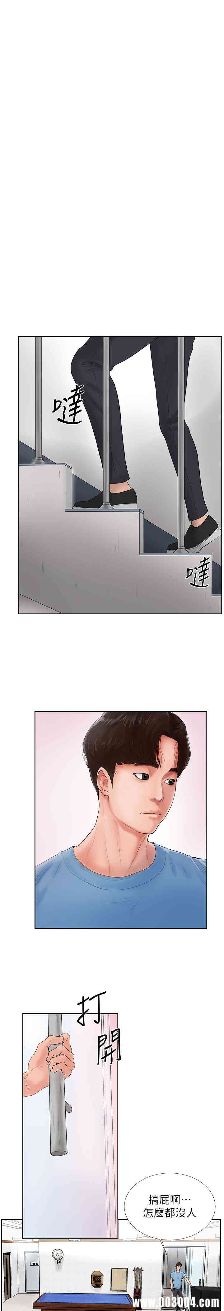 韩国漫画撞球甜心/台球甜心韩漫_撞球甜心/台球甜心-第一话在线免费阅读-韩国漫画-第28张图片