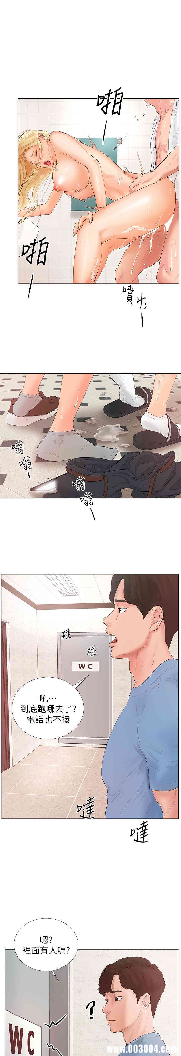 韩国漫画撞球甜心/台球甜心韩漫_撞球甜心/台球甜心-第一话在线免费阅读-韩国漫画-第30张图片
