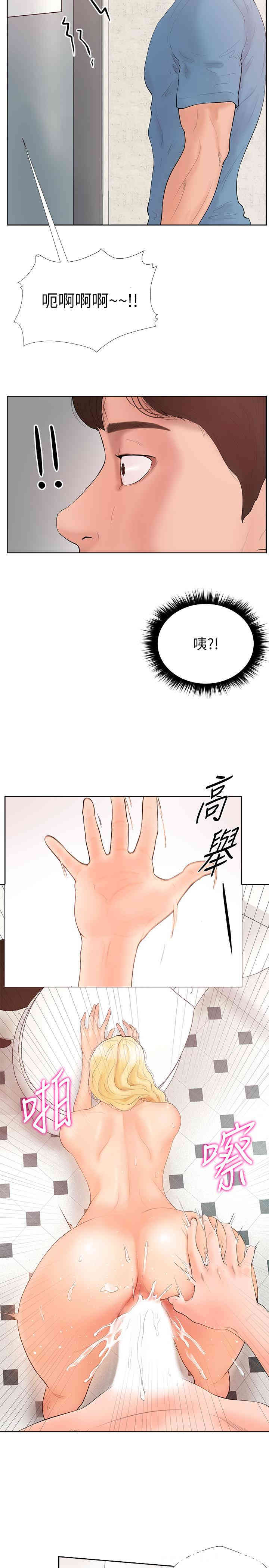韩国漫画撞球甜心/台球甜心韩漫_撞球甜心/台球甜心-第一话在线免费阅读-韩国漫画-第31张图片