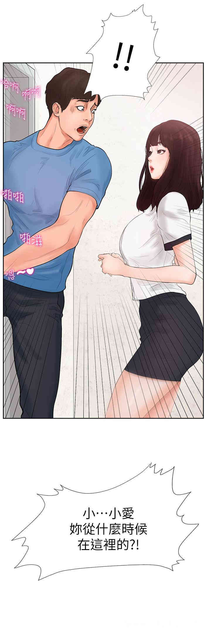 韩国漫画撞球甜心/台球甜心韩漫_撞球甜心/台球甜心-第一话在线免费阅读-韩国漫画-第34张图片