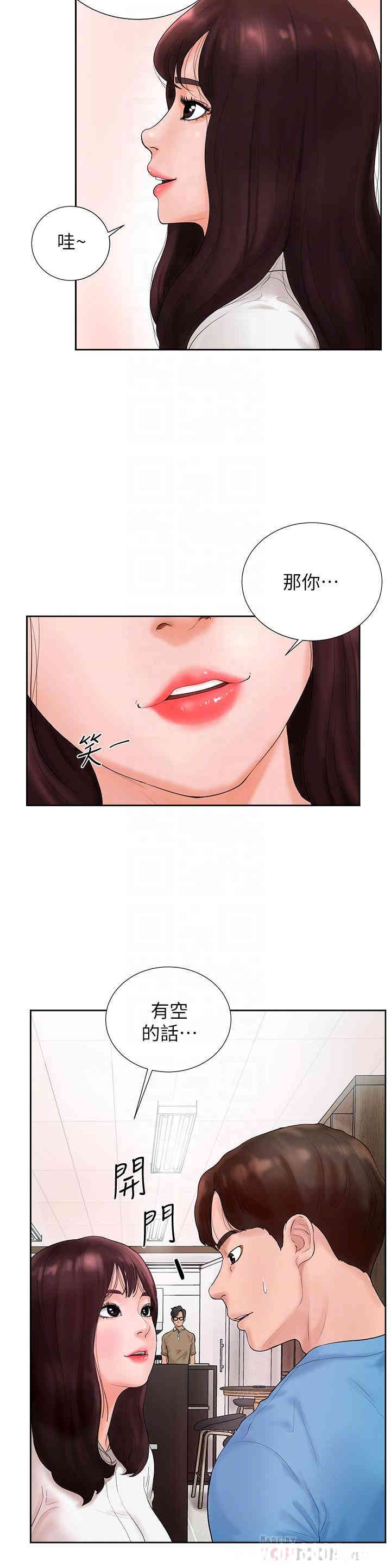 韩国漫画撞球甜心/台球甜心韩漫_撞球甜心/台球甜心-第2话在线免费阅读-韩国漫画-第14张图片