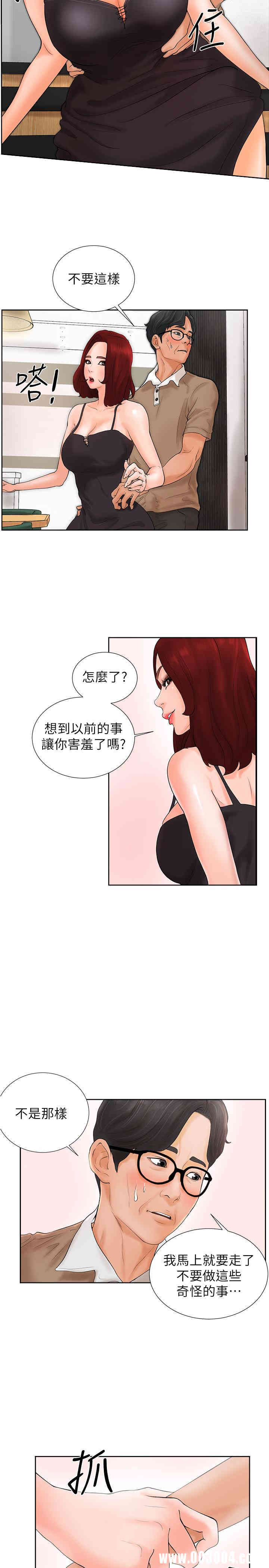 韩国漫画撞球甜心/台球甜心韩漫_撞球甜心/台球甜心-第2话在线免费阅读-韩国漫画-第26张图片
