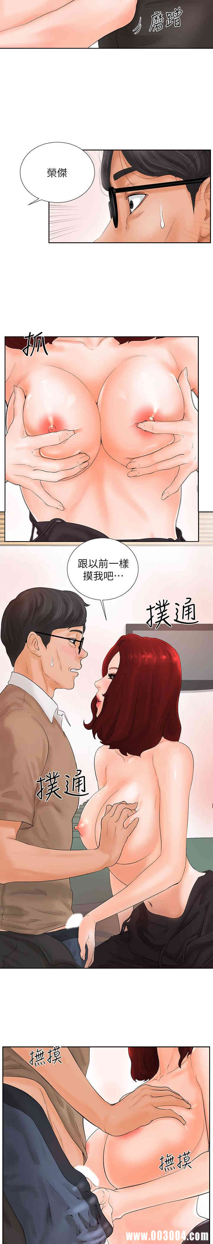 韩国漫画撞球甜心/台球甜心韩漫_撞球甜心/台球甜心-第2话在线免费阅读-韩国漫画-第29张图片