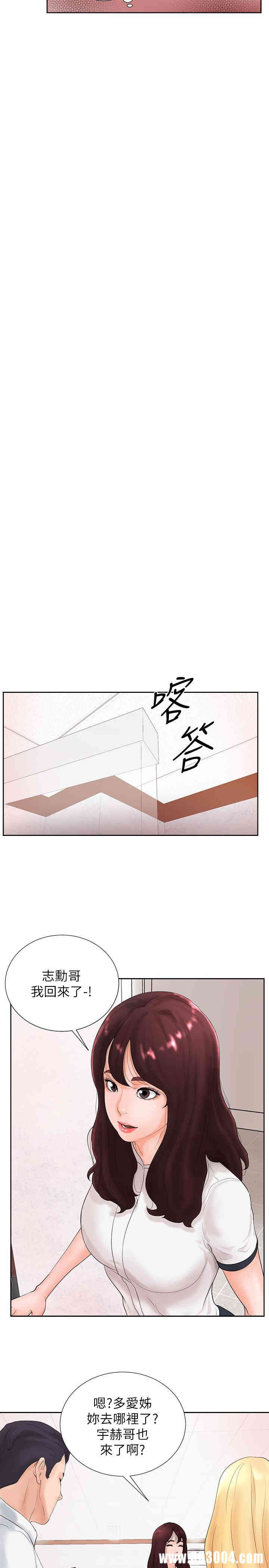 韩国漫画撞球甜心/台球甜心韩漫_撞球甜心/台球甜心-第2话在线免费阅读-韩国漫画-第33张图片