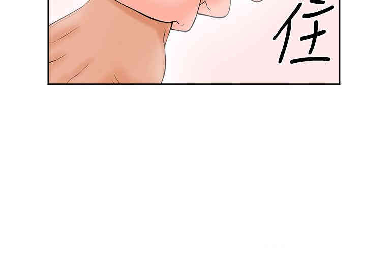 韩国漫画撞球甜心/台球甜心韩漫_撞球甜心/台球甜心-第2话在线免费阅读-韩国漫画-第27张图片