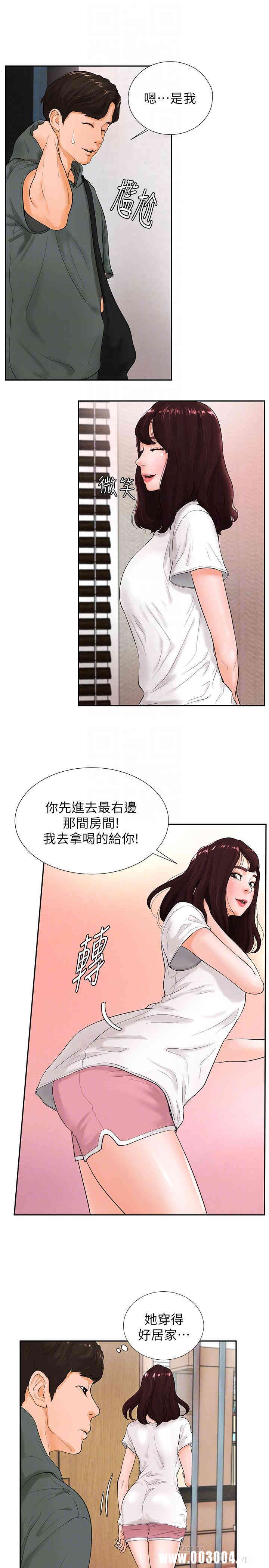 韩国漫画撞球甜心/台球甜心韩漫_撞球甜心/台球甜心-第3话在线免费阅读-韩国漫画-第4张图片