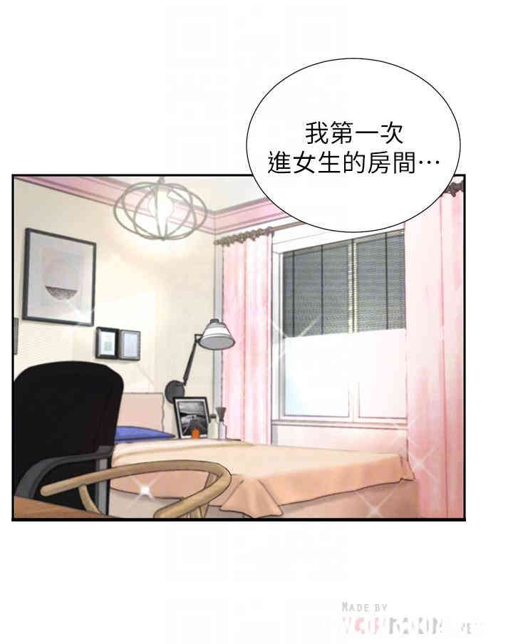 韩国漫画撞球甜心/台球甜心韩漫_撞球甜心/台球甜心-第3话在线免费阅读-韩国漫画-第6张图片