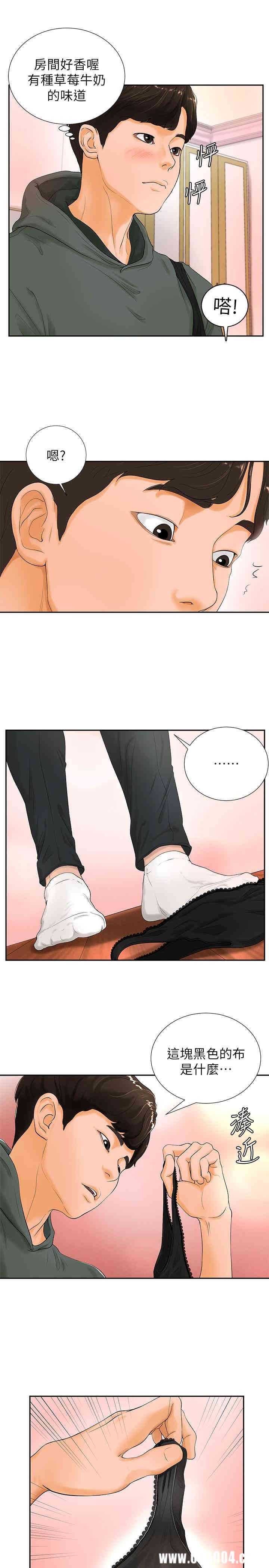 韩国漫画撞球甜心/台球甜心韩漫_撞球甜心/台球甜心-第3话在线免费阅读-韩国漫画-第7张图片